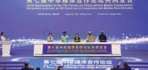 Intelligence artificielle: La Chine et l’Afrique en phase