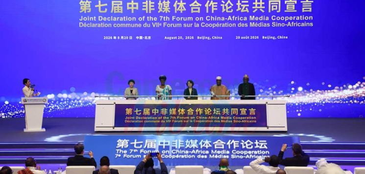 (Multimédia) L'IA, nouveau moteur de la coopération médiatique entre la Chine et l'Afrique