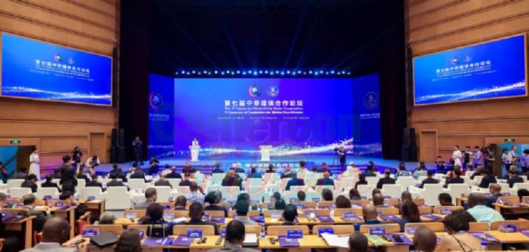 7th Forum On China-Africa Media: More Cooperation In Audio-Visual Sector 7th Forum On China-Africa Media: More Cooperation In Audio-Visual Sector