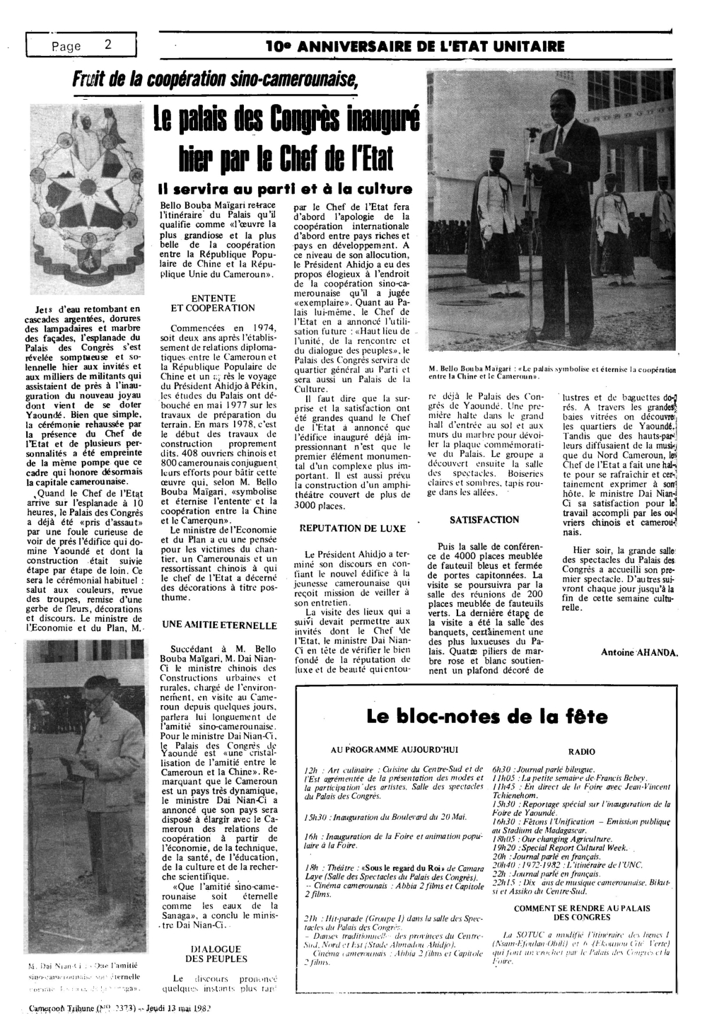 Inauguration du Palais des Congrès de Yaoundé : iInoubliable ! Inauguration du Palais des Congrès de Yaoundé : iInoubliable !