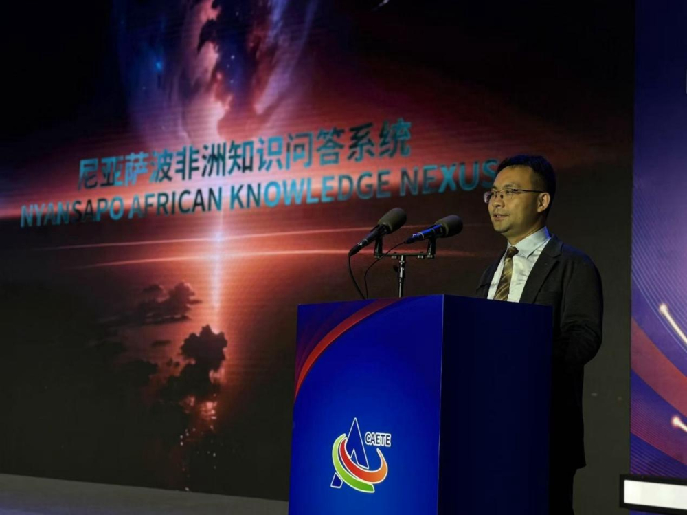 La coopération numérique, nouveau terrain d'entente entre universités chinoises et africaines