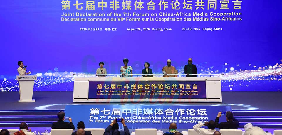 (Multimédia) L'IA, nouveau moteur de la coopération médiatique entre la Chine et l'Afrique