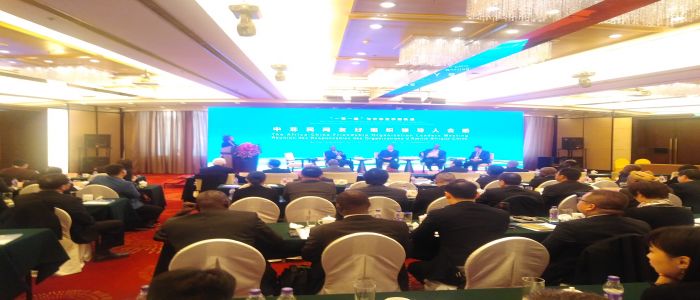 Belt and Road Initiative: African, Chinese Friendship Associations Discuss Enhanced Cooperation Belt and Road Initiative: African, Chinese Friendship Associations Discuss Enhanced Cooperation