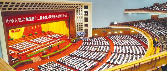 2017 Legislative Year: Chinese Parliament Opens Annual Sessions
