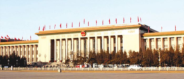 Chinese Parliament: Deputies Prepare 19th Communist Party Congress