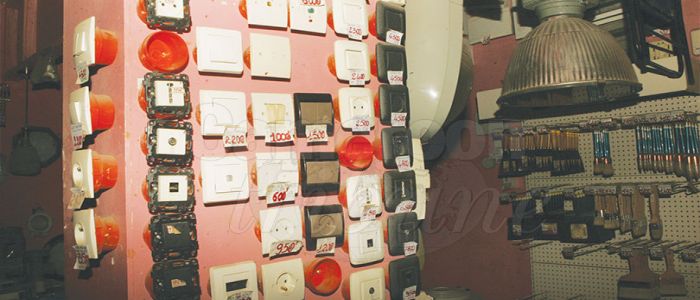 Price List: Exceedingly Higher Than Market Rates